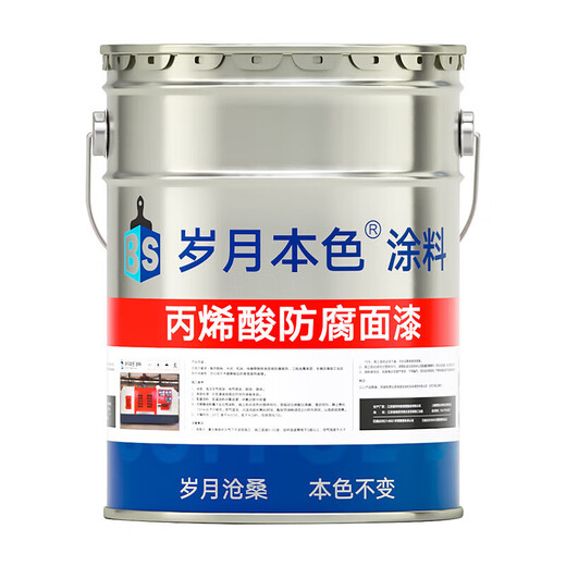 RAL7035 9002 9003 9017 5012 1023 6018 9001 Equipo mecánico acrílico Pintura de pintura Gris (RAL-7001) Anticorrosión y óxido 1 kg