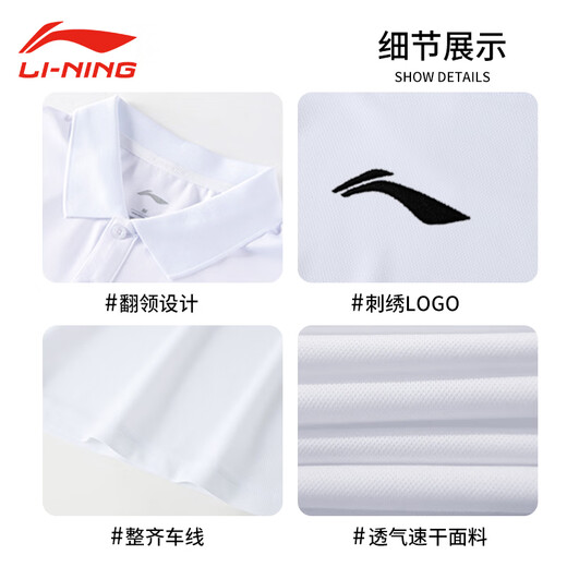 Li Ning Badminton Polo Shirt Herren kurzärmelig T-Shirt 2024 Sommer New Sports Cotton Atmungsfreies lässiges halbärmelige APLV687-1 Weiß 2xl