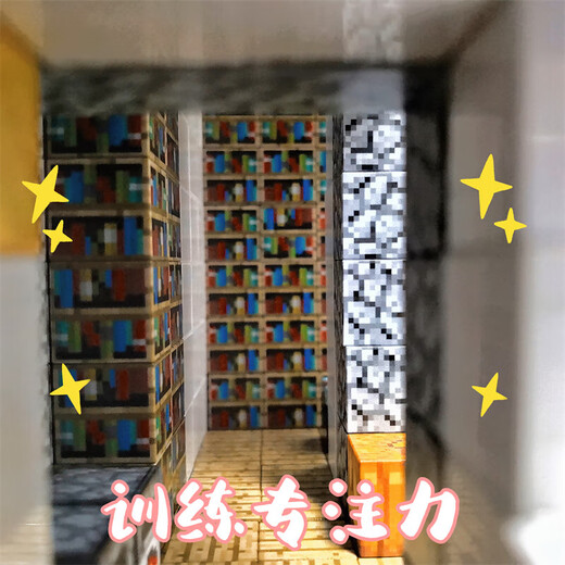 赟娅我的世界磁力方块大颗粒积木磁力片拼装玩具男女生日六一礼物 (豪华版)图书馆楼683颗粒21人仔