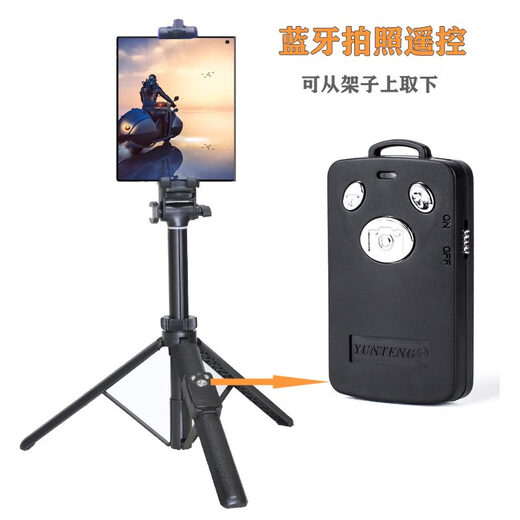 云腾折叠屏手机自拍杆三脚架一体平板微单小米VIVO华为荣耀三星XVfold 9928N小巧便携折叠屏普通手机通