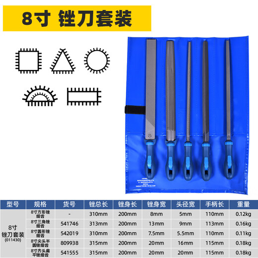 File fine tooth horse ring grinding tool round file flat file assorted file set 8 inch assorted file set 430 fine teeth