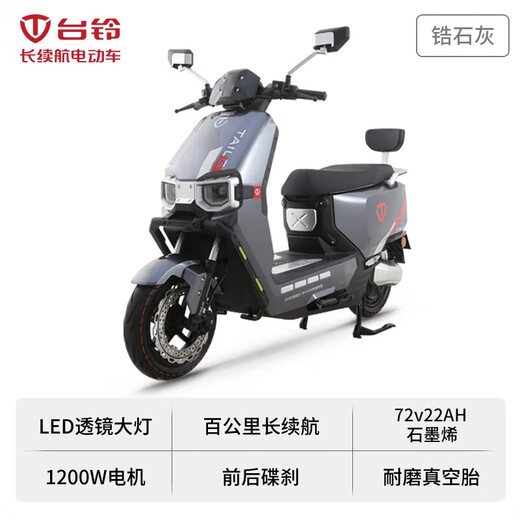 Tailing Electric Vehicle Cangqiong Motorcycle 72V22AH Graphene Super Long Range High Power Electric Motorcycle Transportation Battery Vehicle Hao Lime-72V22AH Graphene-Smart APP