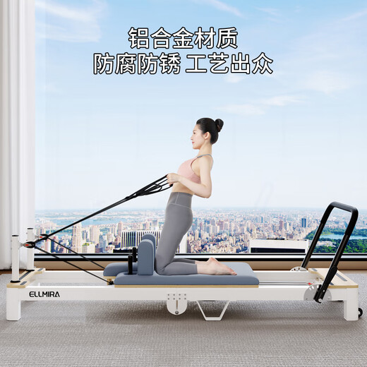 Star Diary Aluminum Pilates Folding Core Bed Small White Bed High-end Home Yoga Studio Personal Training Commercial Fitness Equipment Basic Folding + Domestic Piano Wire + Cat Claw Cloth Elegant Gray