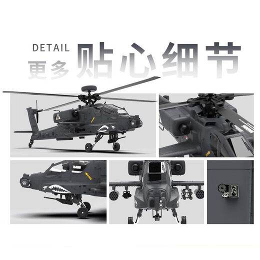 羽翔阿帕奇F11S武装遥控直升飞机GPS航模型3D倒飞仿真无人机RHSKY 阿帕奇F11S 全套到手飞+5.8G摄 标配1电+送铝合金手提箱