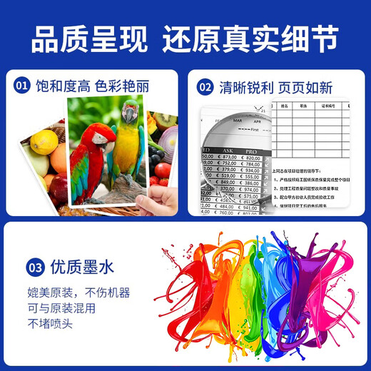 适用惠普9110b 9130 9710 9720 9730打印机937 938连供填充墨水盒 938填充墨盒四色一套