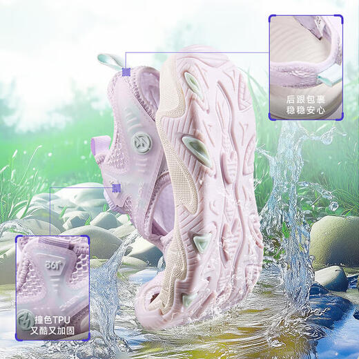 361 Children's Shoes for Boys and Girls Baotou Beach Sandals Summer New Children's Shoes Rosewater Purple/Light Pink Purple 27.5