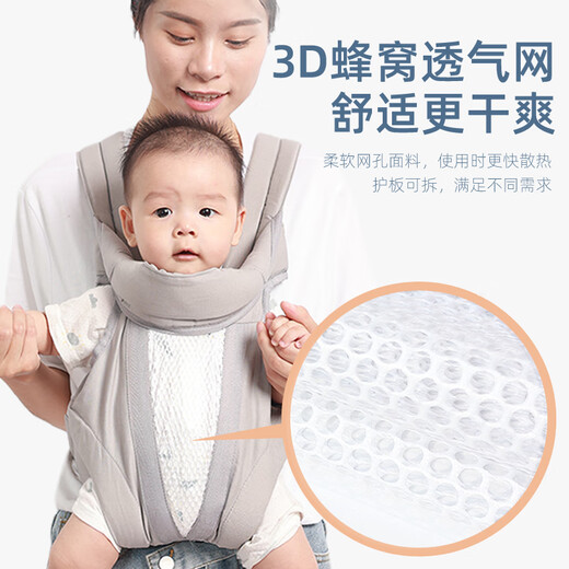 贝因坊新生幼儿宝宝背带婴儿横前抱式外出行简易夏季多功能轻便抱娃神器 皓月灰 透气款（可拆护头）