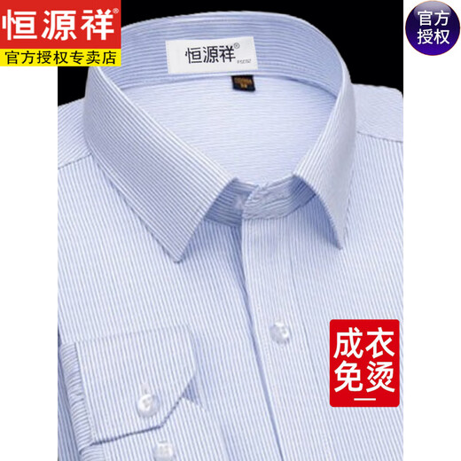 恒源祥【200支DP免烫】竹纤维短袖条纹衬衫男夏季易打理免烫中年衬衣 短袖DX6624 紫条 38 [体重100斤-125斤]