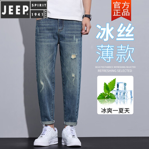 JEEP SPIRIT2025年新款夏季破洞牛仔裤男百搭新款直筒韩版潮流百搭青年哈伦裤 复古蓝 32