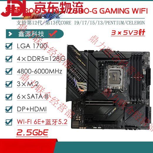 Asus/Asus Z690 Материнская плата Z690-P/A/E/F Gaming Blowing Snow Z690MTUF LGA1700 Материнская плата ROG Maximus Z690 Extreme