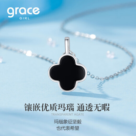 Grace Girl platinum lucky four-leaf clover light luxury pt950 clavicle chain high-end transfer girlfriend birthday gift Valentine's Day black agate platinum lucky four-leaf clover necklace