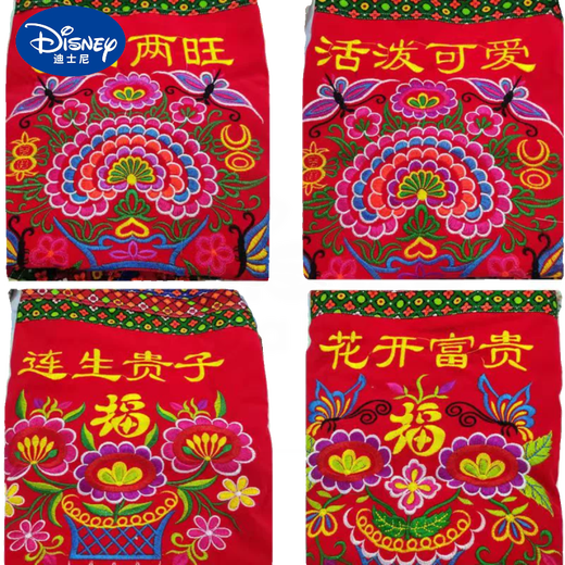 Disney (Disney) Guangxi traditioneller altmodischer Babygurt Baby Rückenbag Back-Stil Ethnische Stickerei traditioneller irdener Turban universell All Seasons Raster Red Style-bot für den Sommer (belüftet und atmungsaktiv)