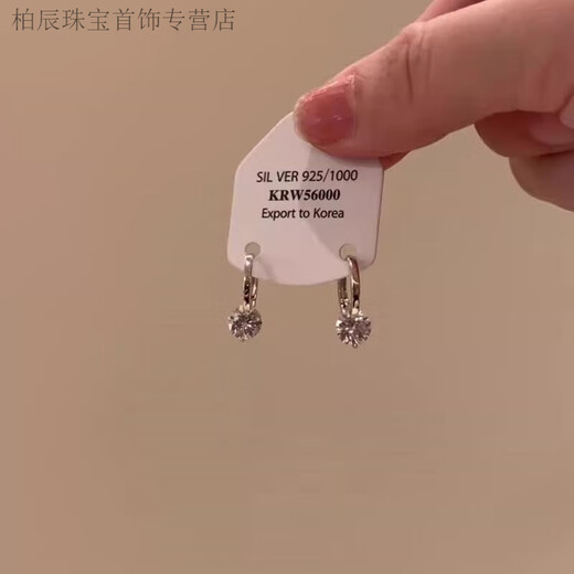 GRAYCEWODY999 sterling silver pure silver zircon earrings for women, exquisite earrings, earrings, light luxury earrings, sparkling faceted zircon pendant earrings, an ode to nature