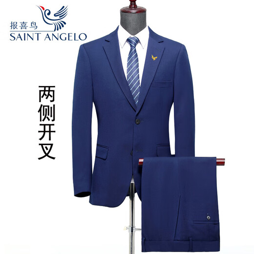 Announcement Bird Suit Men's Wool Business Banquet Two-piece Wedding Dress Professional Formal Wear 6668 Sapphire Blue (Double Slit) XL 180/52 (Suitable for 145-160 Jin Jin equals 0.5 kg)