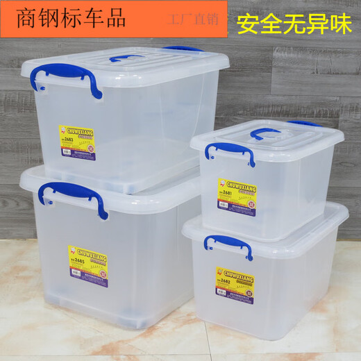 Hengda multifunctional transparent plastic box clothes extra large storage box toys books clothes sorting box 2691 120L storage box