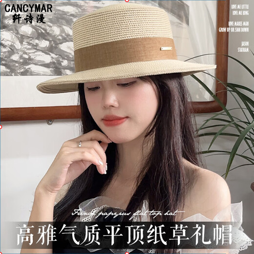 Tempérament cancymar Top Hat Hat Hat à la femme 2025 Été Nouveau rétro Plat Top Fine Paille de paille de paille