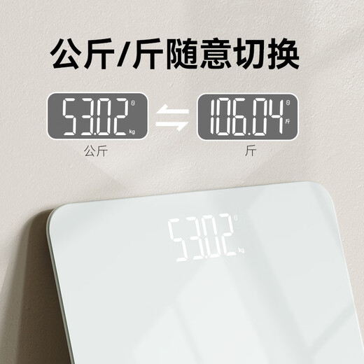 京东京造大尺寸智能体重秤 老人孕妇大体重电子减体重家用高精准人体健康数据测量塑形体重称 体重管理