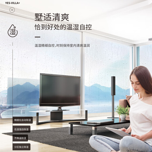 YORK VRF large house and villa central air-conditioning multi-split YES-villa+ series 8 HP new first-level energy efficiency floor heating, hot water, fresh air three-in-one variable frequency air conditioner 8 HP first-level energy efficiency York central air conditioner