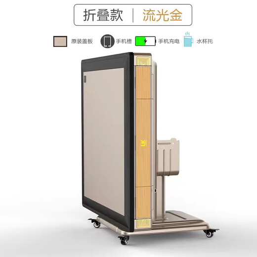 Chaosihui [1048 personas elogiadas] Mahjong Máquina Table de comedor plegable completamente automático Table de comedor de cuatro piezas.