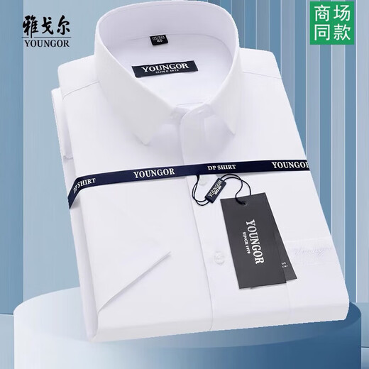 CEO雅戈尔旗舰短袖衬衫男士纯棉商务正装纯色免烫白色衬衣 dx6623 41  建议145-155斤穿