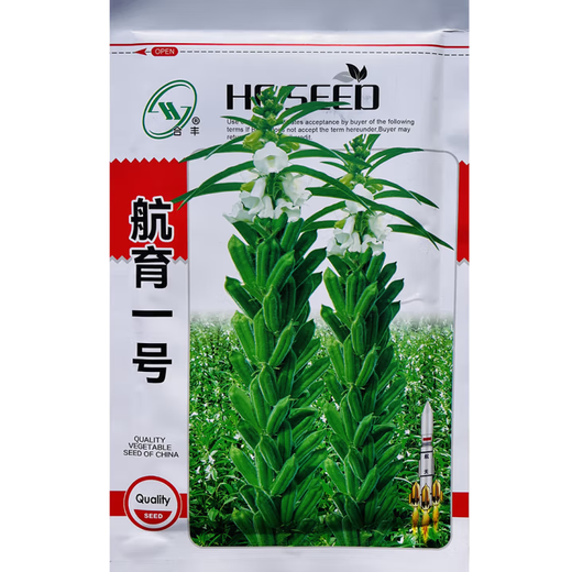 Black sesame seed oil extraction Academy of Agricultural Sciences hybrid high oil stable yield short stem eight-edged white sesame seed base special seed super high sesame seed king original 100g bag