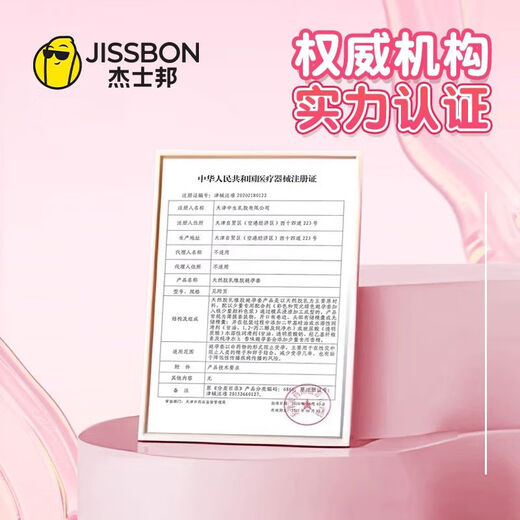 安全套口胶女性专用吹女舔男私处口用套情趣tt 16763D21礼包高潮液2包铁盒