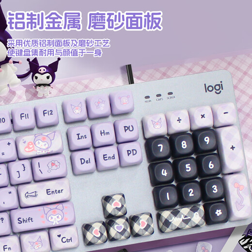 Logitech K845 mechanical keyboard E-sports wired gaming e-sports mechanical keyboard 104-key DIY custom keycap version E-sports keyboard chicken backlit metal panel K845 blue shaft + Kulomi keycap + multi-select gifts