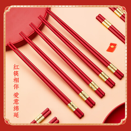 Tang Zong Chopsticks Red Wedding Banquet and Blessing Alloy Chopsticks 10 Pairs, Happy Events and Blessings, Happy Weddings, Hotel C5426