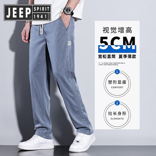 Jeep Spirit Jeep Casual Hosen Männer 2025 Neue Modemarke Straight Loose Herren Hosen Eis Seide Wide Legs Herren Long Hosen Herren Sommer HJ1048 Black M [Größe 28]