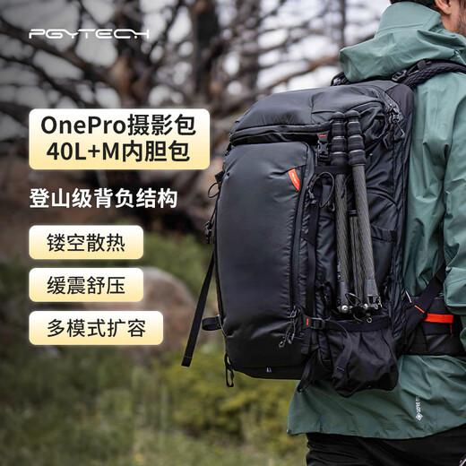 PGYTECH Camera Bag OneproFlex Dandelion Mountaineering Photography Bag Canon Sony SLR Mirrorless Camera Backpack Professional Outdoor Adventure Edition 40L Medium M Liner Set