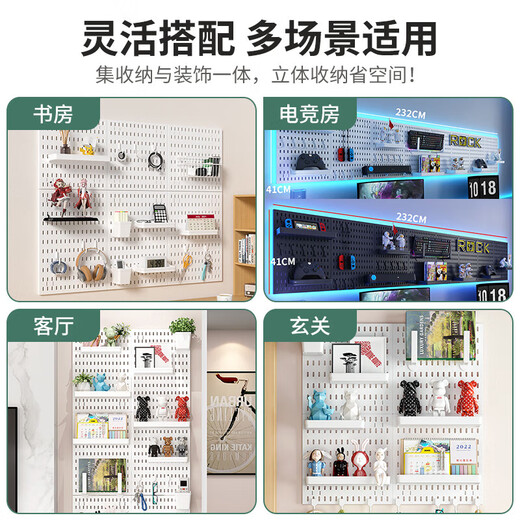 Liofeng gaming room hole board no punching wall keyboard handle storage rack dormitory desktop porch home storage rack 2 keyboard brackets (white)