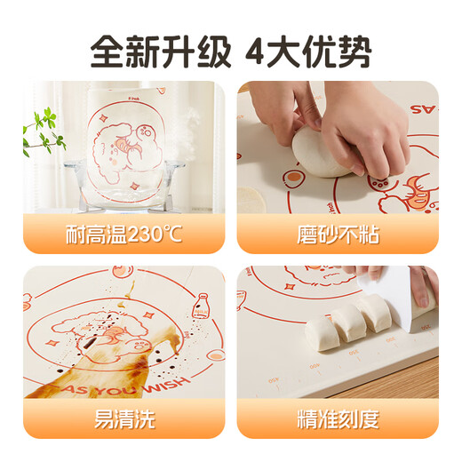 Double gun (Suncha) silicone kneading mat, food-grade rolling mat 70*50 and panel baking chopping board, extra large upgrade and thickening 4-piece set