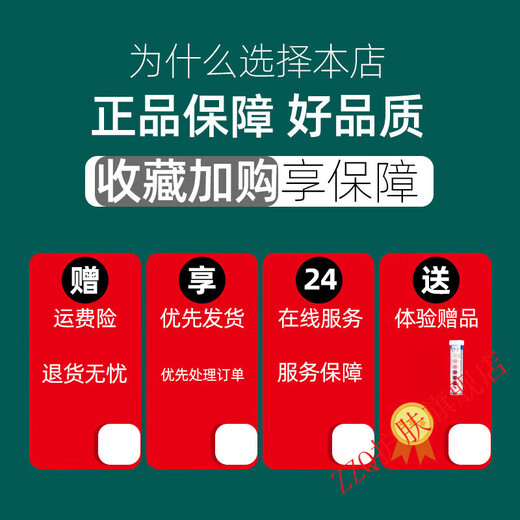 1696【官方】藏甄1696草本纤倩秀套盒甄藏倩秀套精华霜精华液 甄藏 一 套 #1#