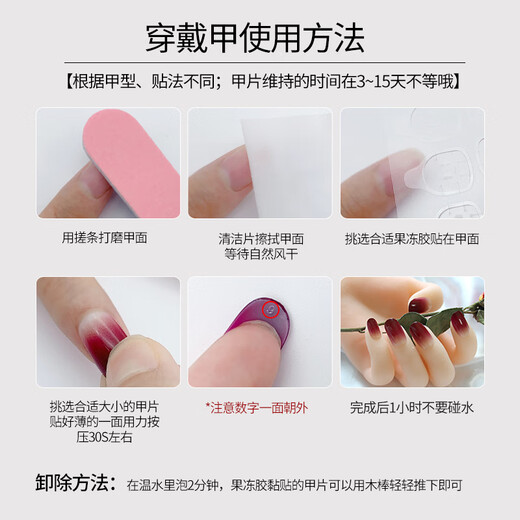 Eyebe 2025 Summer New Toenail Patch Manicure Finished Nail Plate Wearable Fake Toenail Plate White and Removable White Moonlight Cat Eye [Feet A838] 1 piece