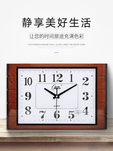 Combasi Living room wall clock mute bedroom office hanging table simple calendar clock household quartz clock perpetual calendar wood grain color (6215) others