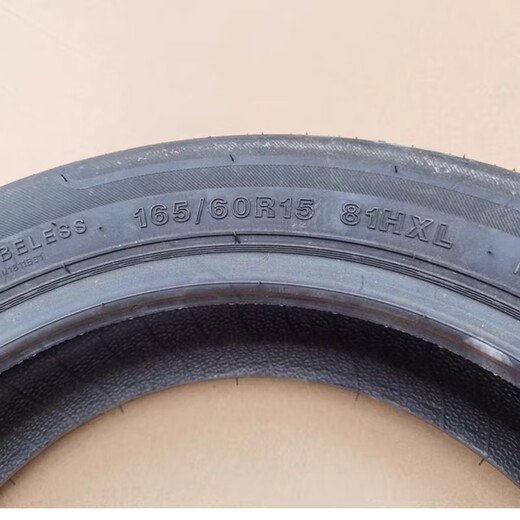 语森忆适配鸿日S1御虎U8X9雷竟15565R14电动汽车165605R15寸轮胎锅钢圈 165/60/R15轮胎