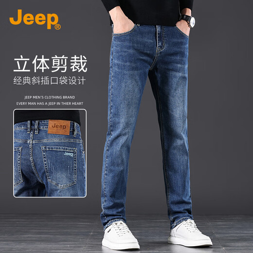 吉普（JEEP）2025春夏新款男士牛仔裤男高端时尚修身小直筒弹力休闲长裤子男裤