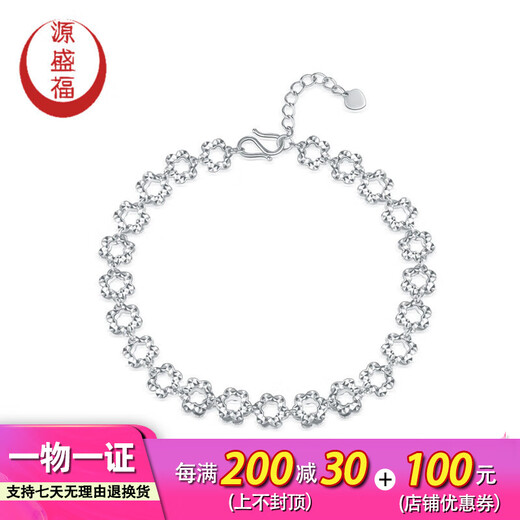 Yuan Shengfu's new PT950 fashionable hollow flower platinum bracelet, fashionable women's platinum bracelet, adjustable, 6.57 grams, length 16-18m adjustable
