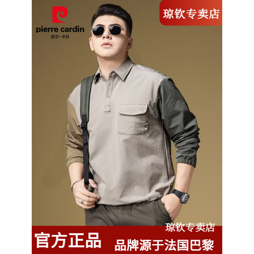 Pier Cardin POLO shirt men's spring thin American shirt workwear casual contrast lapel long sleeve T-shirt men's French quality Z848 apricot M