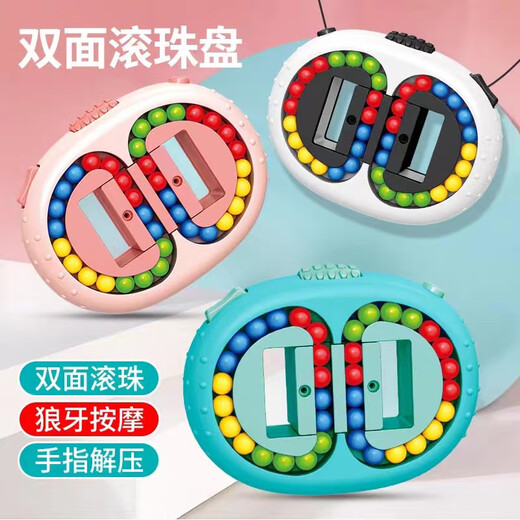 Beyzk Rotary Magic Group Fingertip Magic Cube Doppel-Seite Rolling Ball Magic Pan Kinderdruckreduktion Spielzeug Dekompression und verbesserte Version Magic Group Upgrade der Version Magic Group-White Upgraded Version.