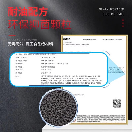 Pangshuai commercial four-door refrigerator freezer seal strip door rubber strip door seal universal horizontal seal ring magnetic accessories collection two doors four doors six doors special seals