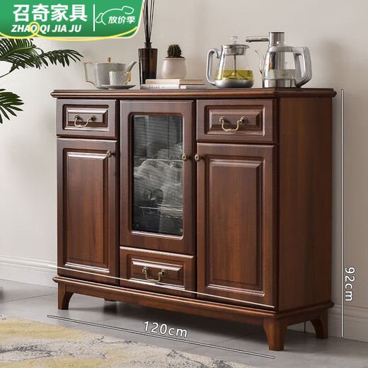 Pupan Wasserspender Tea Bar Machine Haus Vollautomatisch intelligenter Teeschrank mit Desinfektion 2023 neues massives Holzlicht Luxus integrierter Schrank Hauptbild Modell 6626 Walnussband Desinfektion