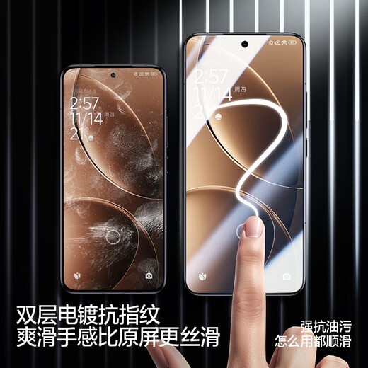Flash Magic is suitable for Redmi k80/K80pro tempered film mobile phone film, diamond explosion-proof, super smooth, non-stick fingerprint, anti-fall, ultra-clear mobile phone protective film