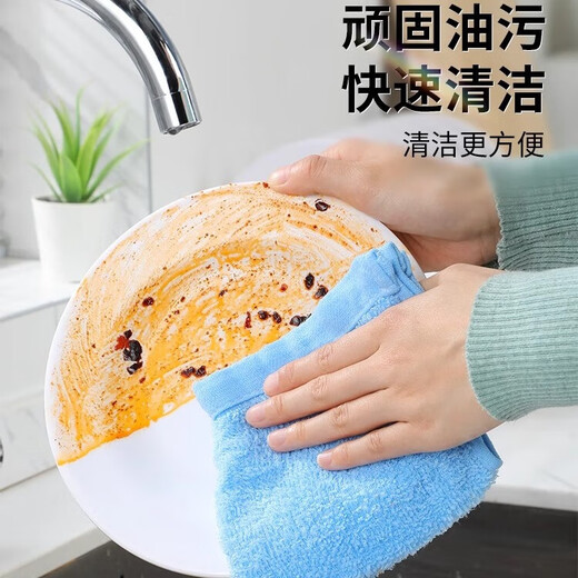 Jia helper wood fiber rag 25*25cm*4 pieces dishwashing cloth kitchen special scouring pad household cleaning cloth not easy to stain with oil