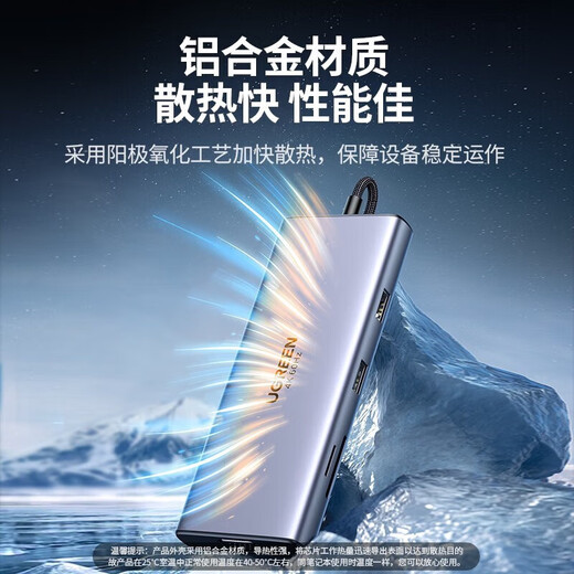 绿联 Type-C扩展坞转HDMI有线网卡转换器雷电3拓展坞HUB分线器适用苹果mac笔记本 9合1 【四屏异显 4K60hz】15602