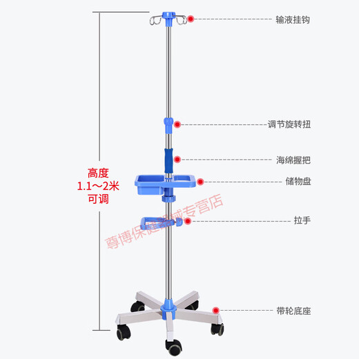 Li Dakang [9276 Menschen gelobt] Mobiler Infusionsstand mit Rad tropfbetriphalter, verdickter Edelstahl-Infusionsständer Salzwasserbehälter (individuell 32-Top-Edelstahl) + 4 Haken + Griff