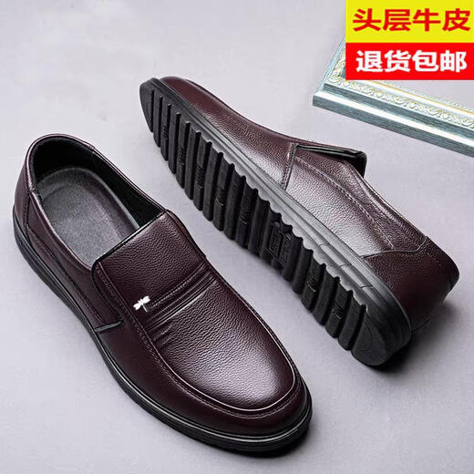 红蜻蜓蜻蜓牌100全牛皮男士皮鞋中老年男鞋爸爸鞋休 黑色 7029款 37