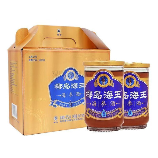 Coconut Island Deer Turtle 1477 people praised Coconut Island Neptune Wine 110ml*8 cups/16 cups prepared wine Hainan specialty wine small bottle wine friend 110ml*8 cups (half box) Neptune Wine