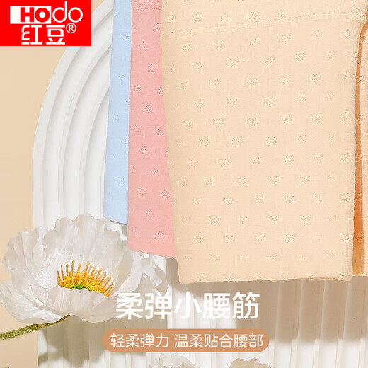 红豆内裤女高腰收腹柔棉女士内裤精致提花透气提臀三角裤3条装