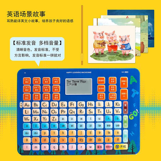 Zhouge Children's English Learning Early Education Machine Artefact Audio Point Point Point Natural Spelling Word Toys Modèle rechargeable de tablette S14 pouces avec orthographe